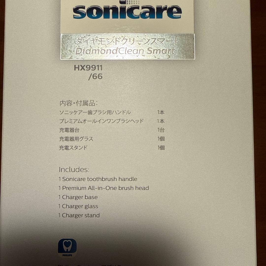 Philips Sonicare HX9911/66 電動歯ブラシ本体
