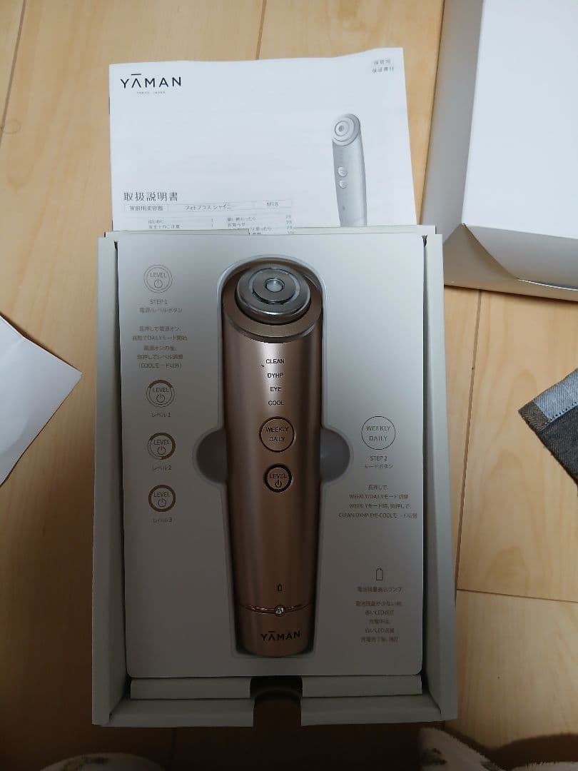 YA-MAN　ヤーマン RF美顔器 フォトプラス シャイニー M18-YL