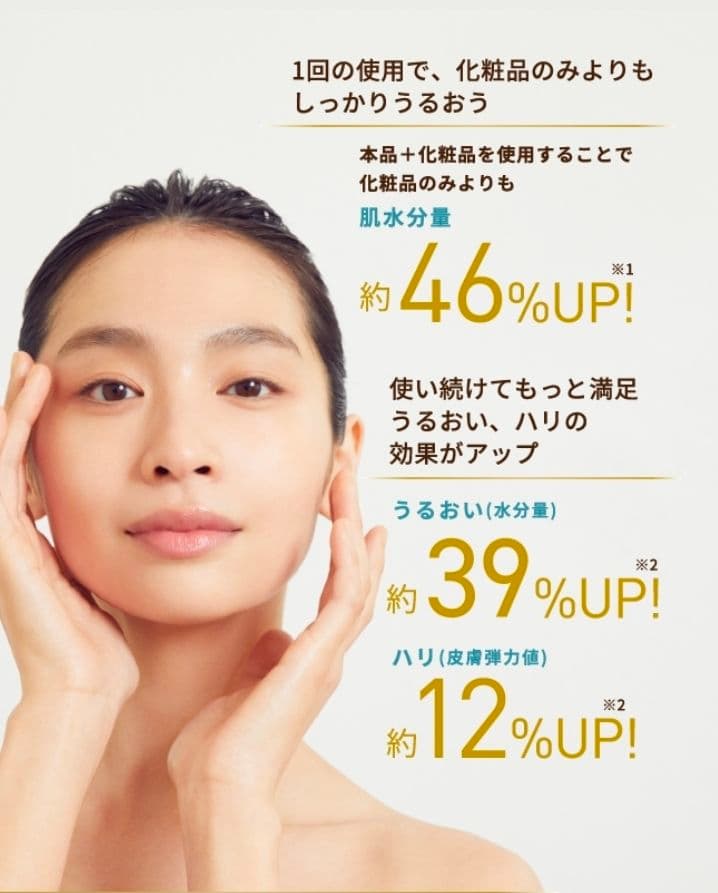 YA-MAN　ヤーマン RF美顔器 フォトプラス シャイニー M18-YL