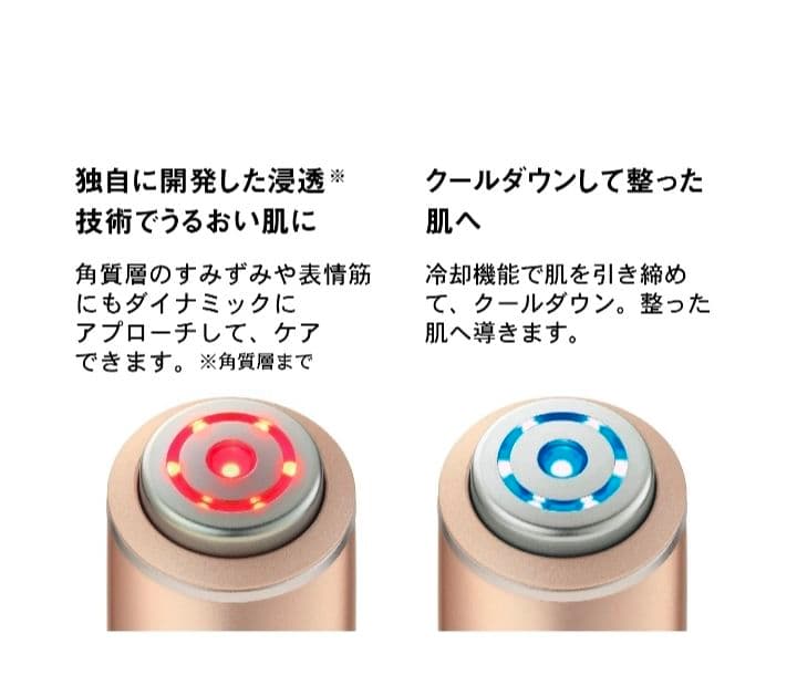 YA-MAN　ヤーマン RF美顔器 フォトプラス シャイニー M18-YL