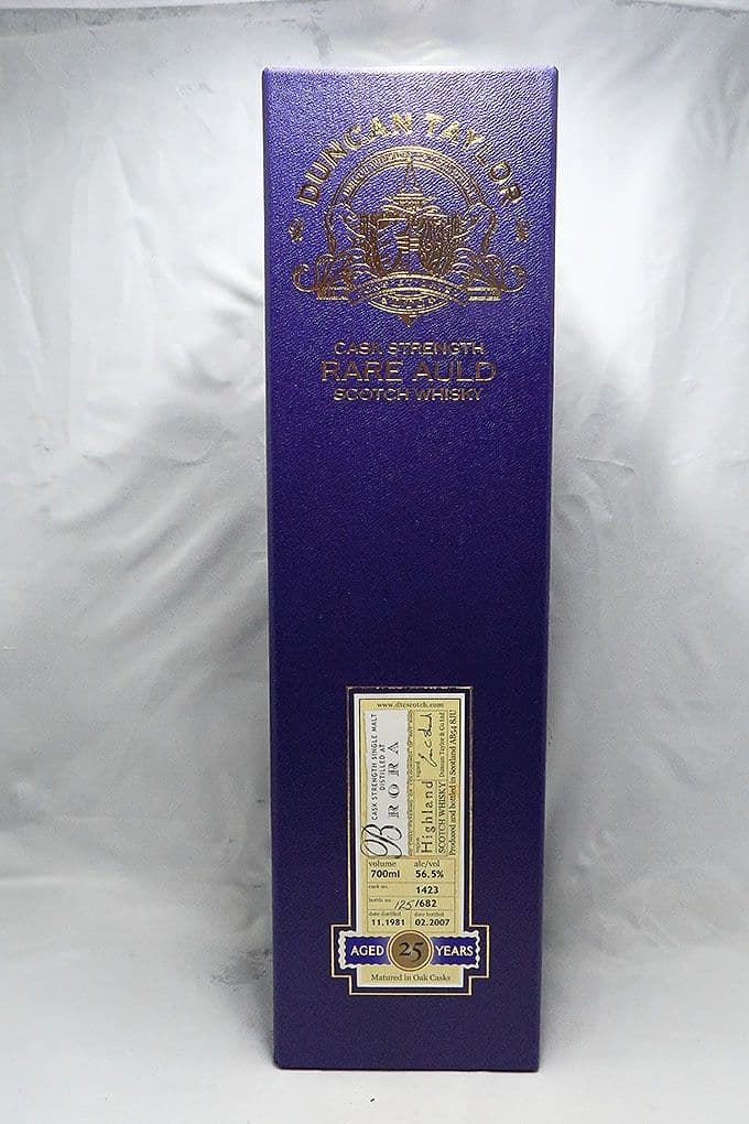 ブローラ(BRORA)シングルモルトウィスキー ２種