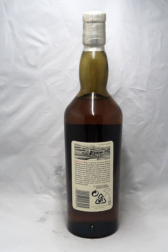 ブローラ(BRORA)シングルモルトウィスキー ２種