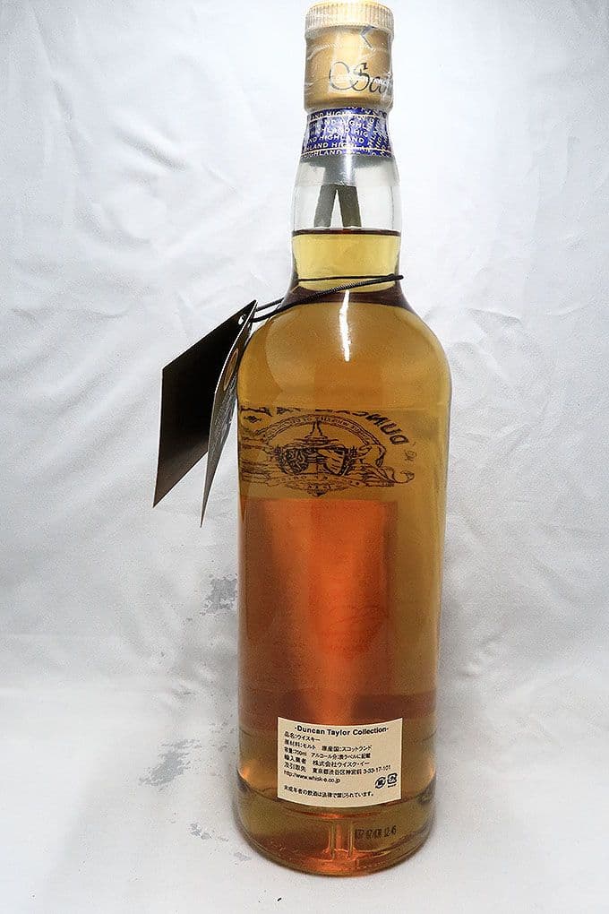 ブローラ(BRORA)シングルモルトウィスキー ２種