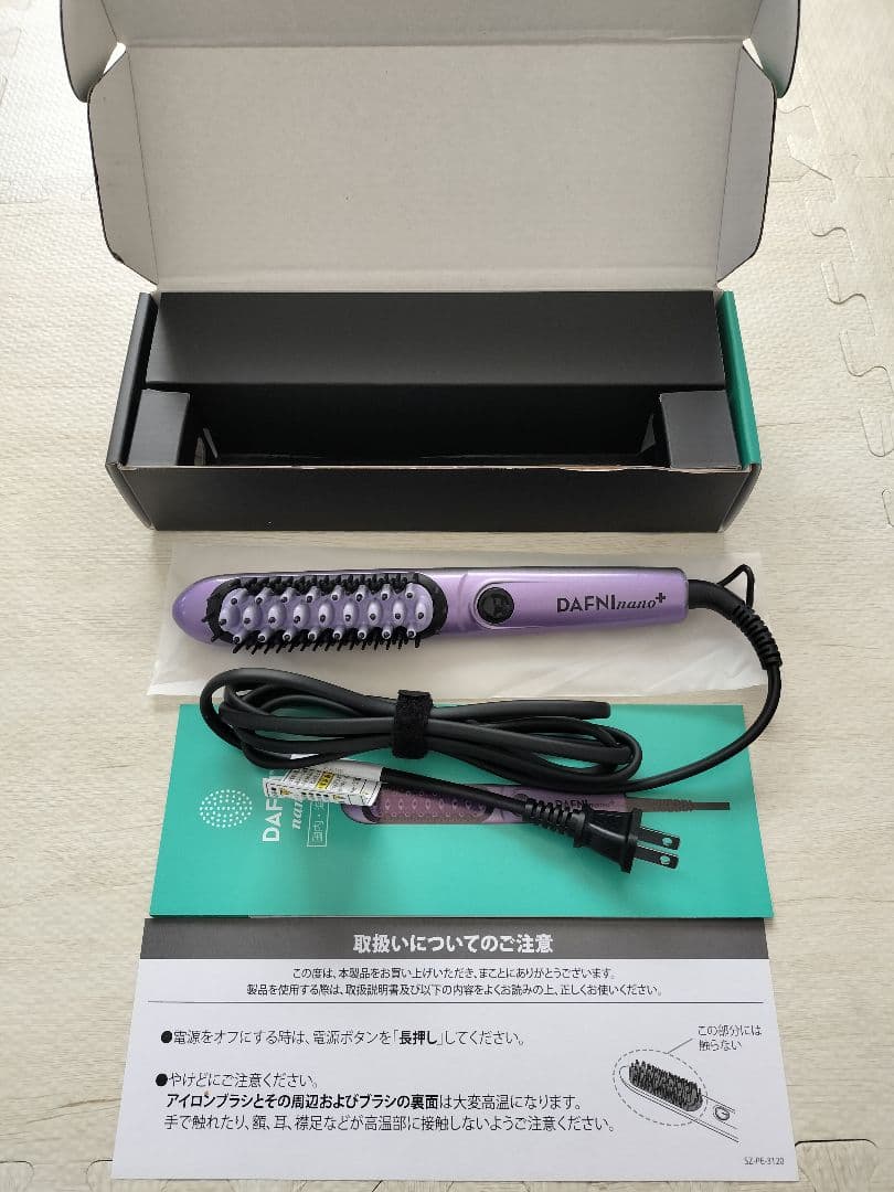 【未使用品】YA-MAN DAFNI nano+ ヘアスタイリングホットブラシ