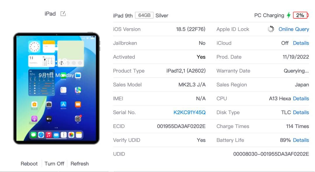 【即日発送】IPAD 第9世代 64GB Wifiモデル