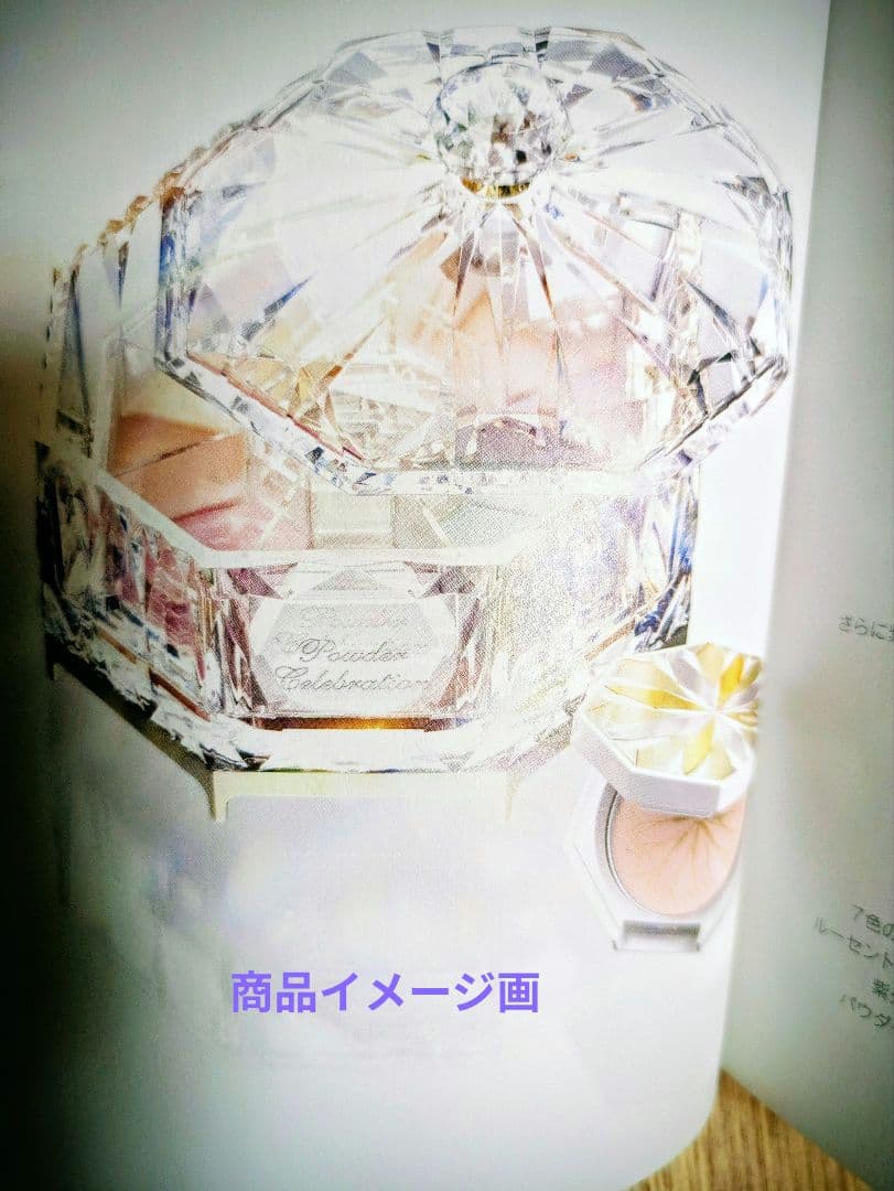 【未使用品】資生堂マキアージュ 限定品「パウダーセレブレーション」