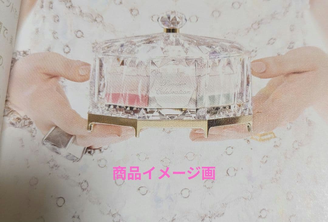 【未使用品】資生堂マキアージュ 限定品「パウダーセレブレーション」