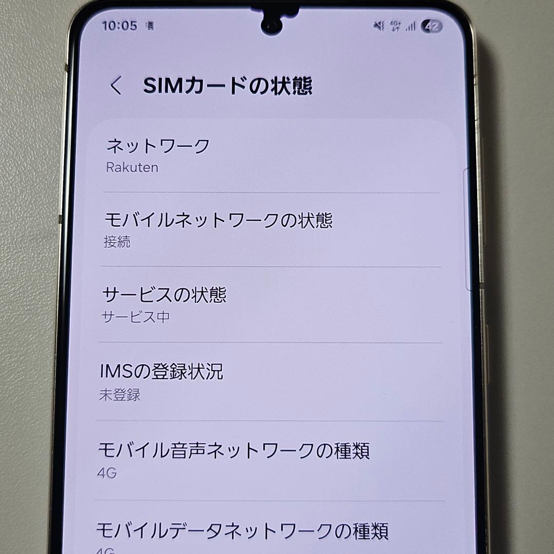 Galaxy S21 5G Olympic Games Edition　動作品