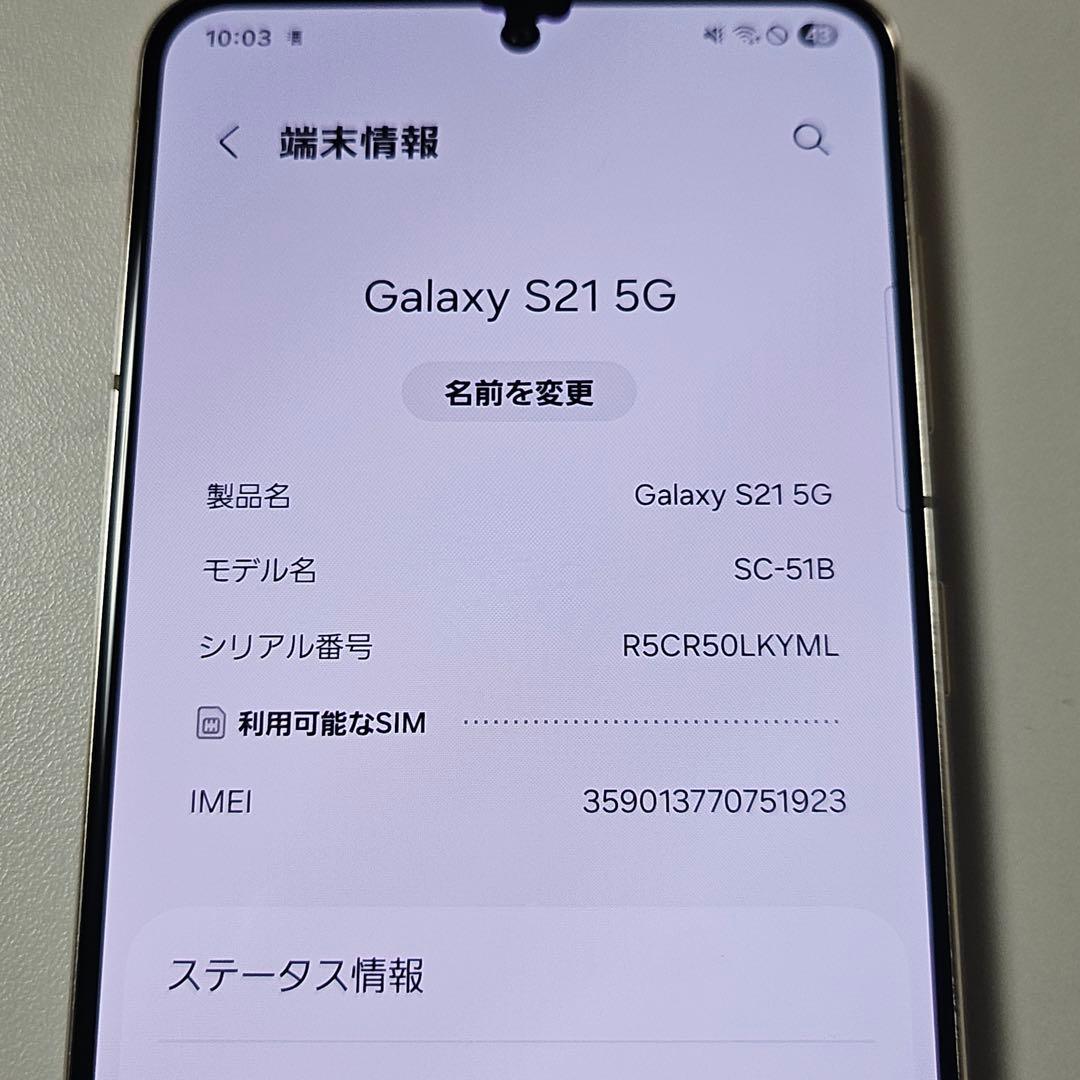 Galaxy S21 5G Olympic Games Edition　動作品
