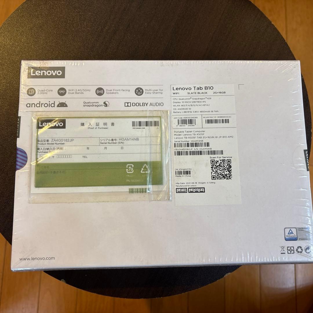 【未開封】　Lenovo Tab B10 HD