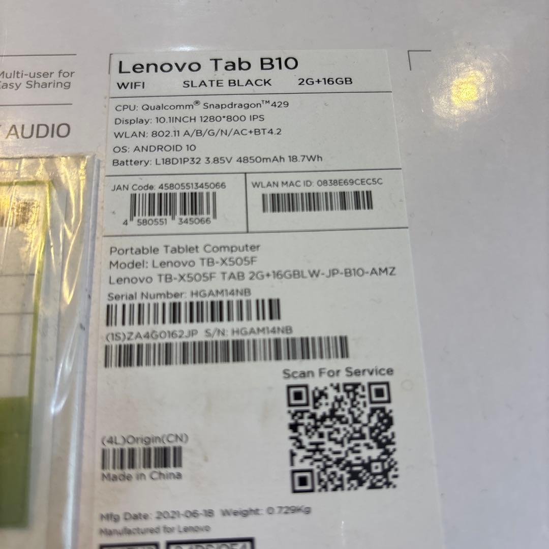【未開封】　Lenovo Tab B10 HD