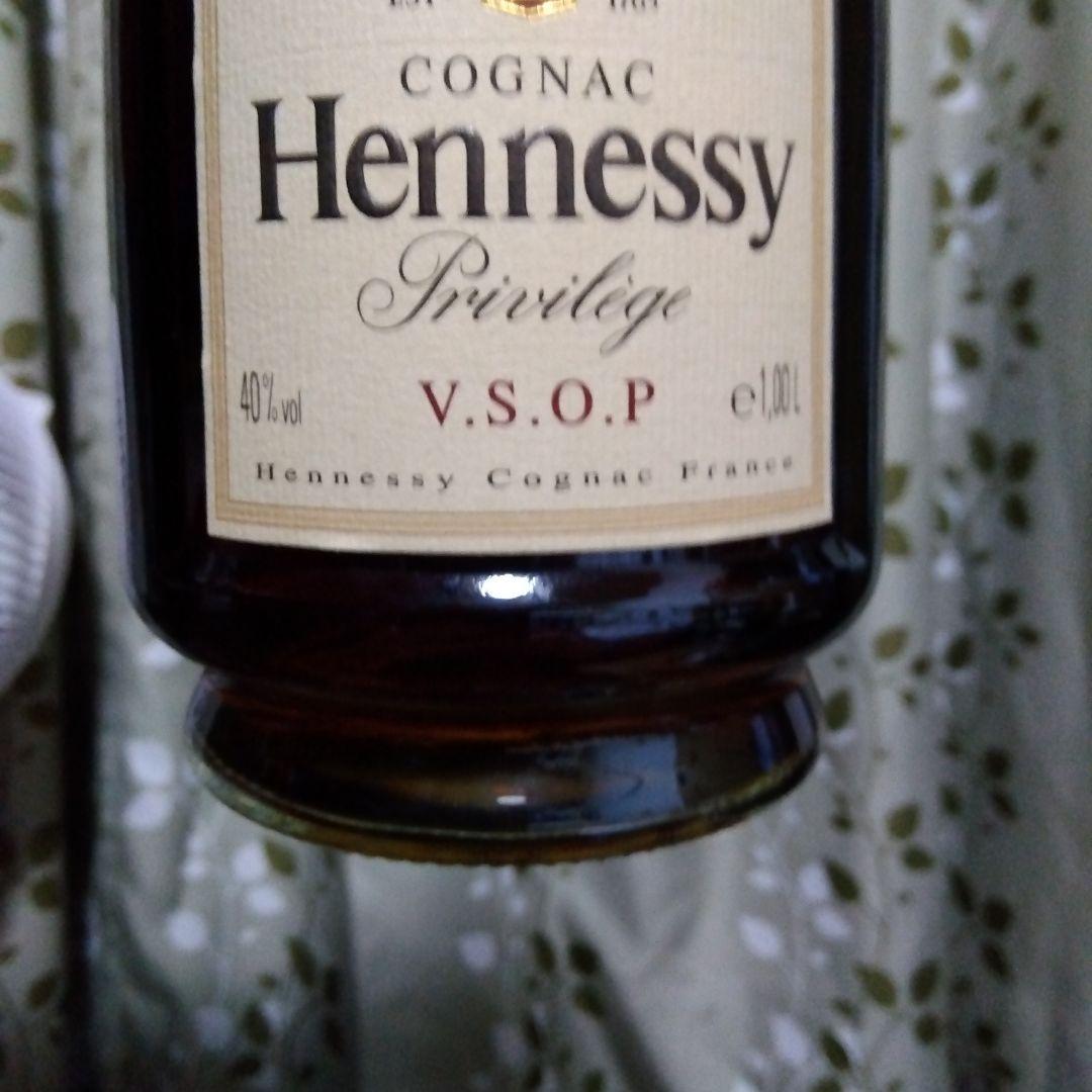 希少レアレトロHeennessy.VSOP.Privilegeブランデー