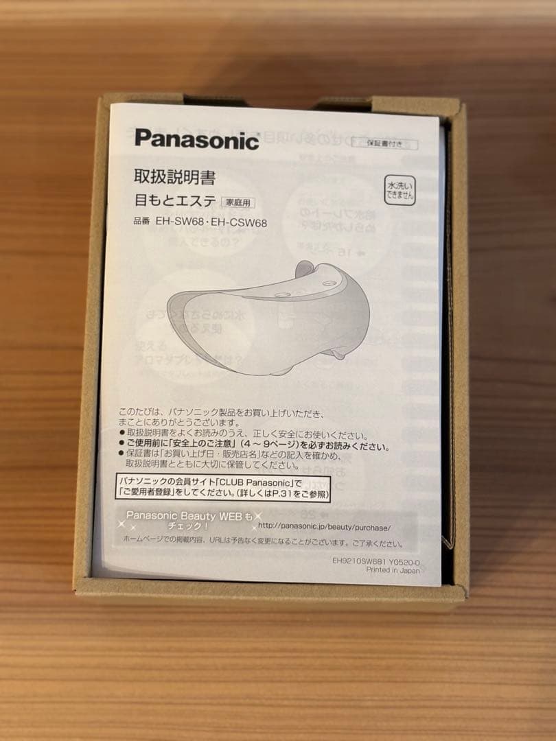 ボディ・フェイスケア Panasonic EH-CSW68-N GOLD