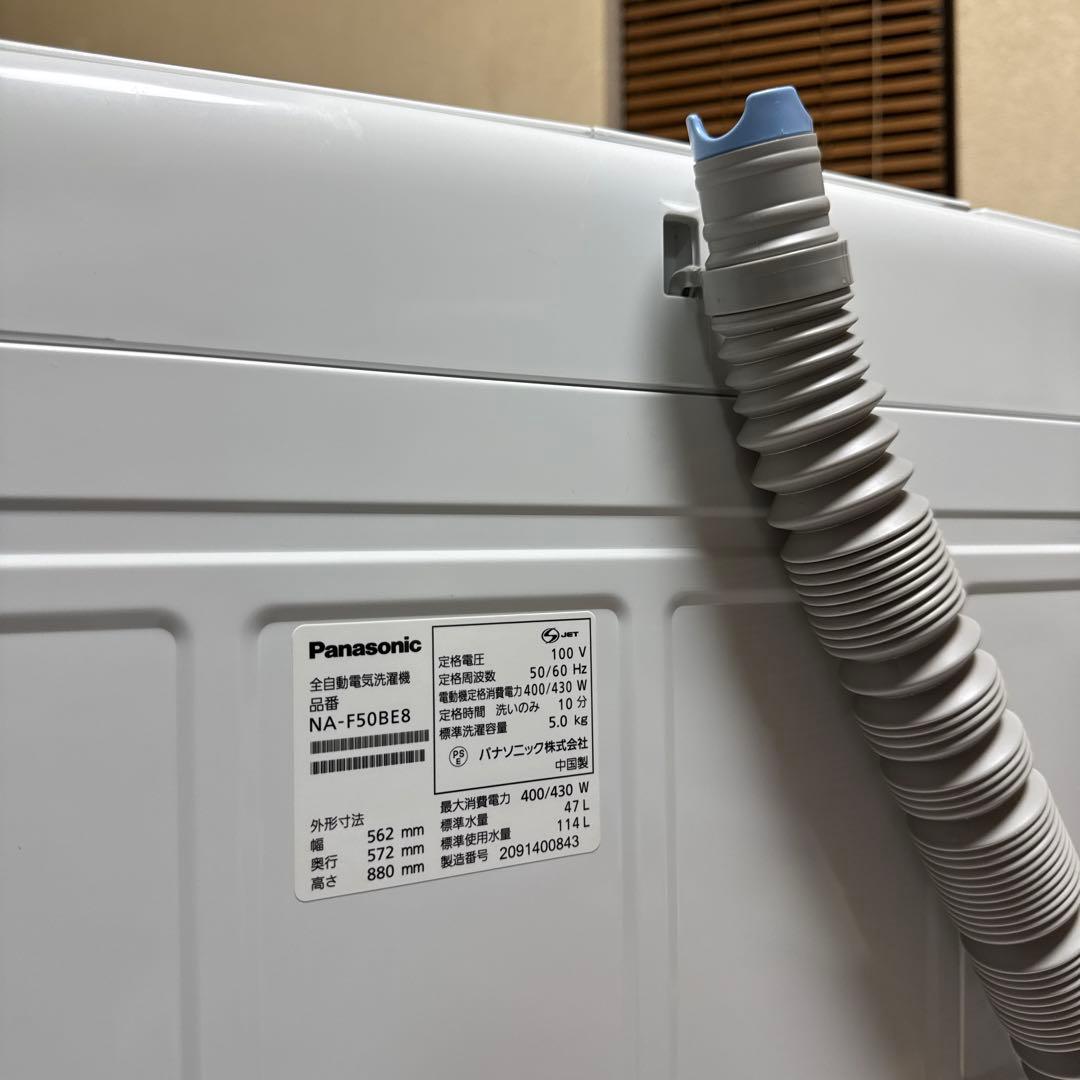 送料込 Panasonic 洗濯機 5kg オリジナル機能&カラー 送風乾燥機能