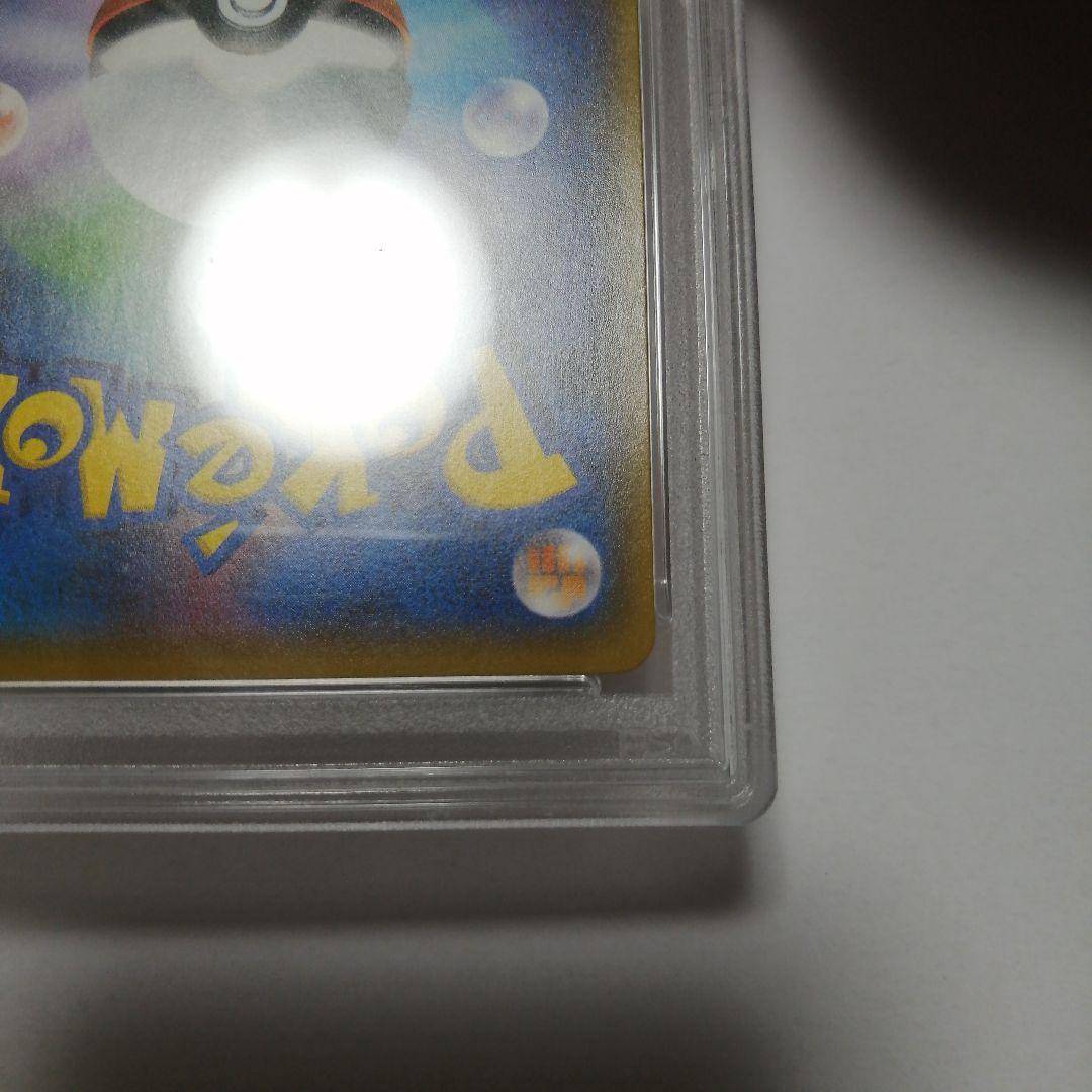 ポケモンカード　袴姿のピカチュウ プロモ　PSA9