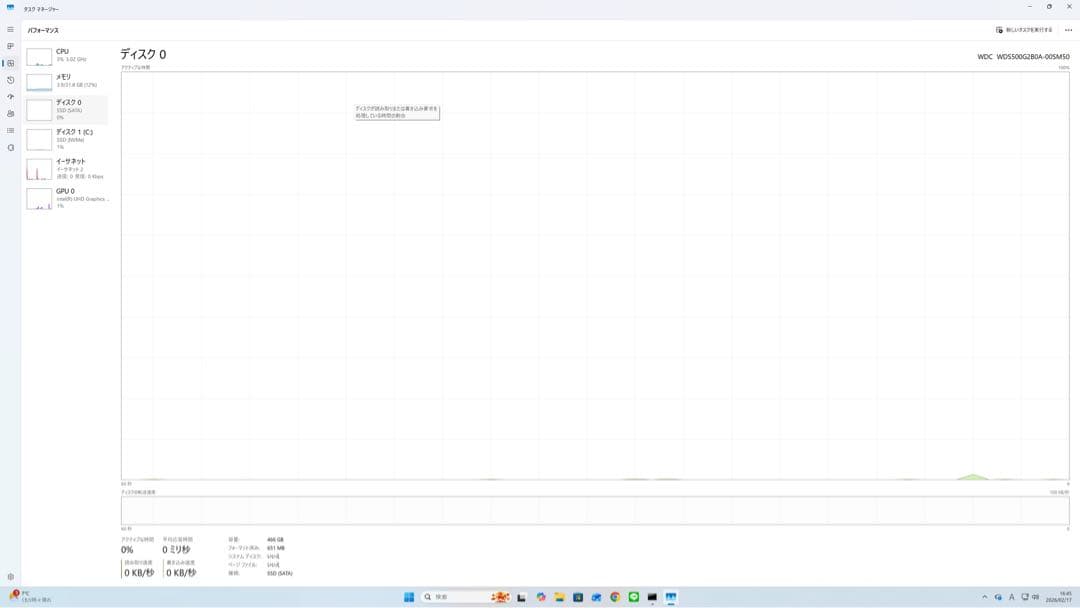 WD Blue 500GB SATA SSD 動作確認済み