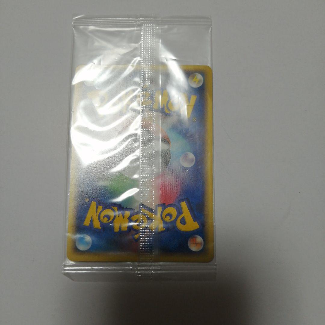 ポケモンカード　ポケパークのアチャモ　プロモ　未開封