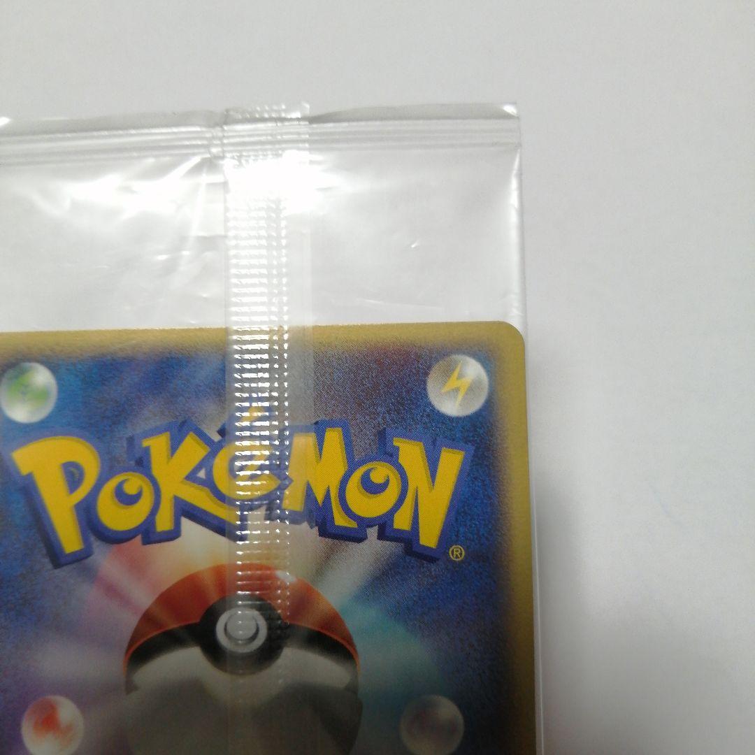 ポケモンカード　ポケパークのアチャモ　プロモ　未開封