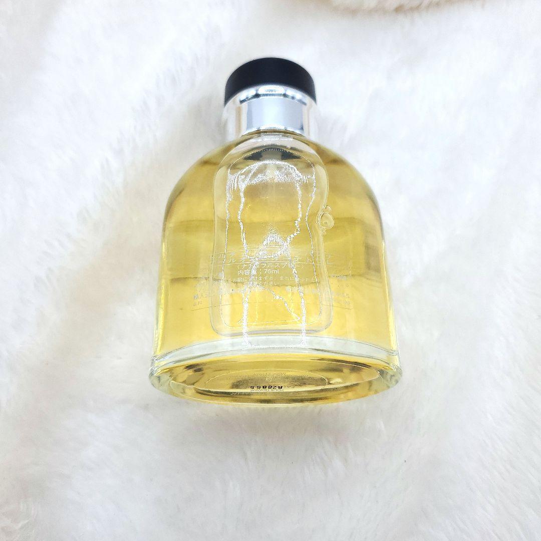 【廃盤・レア】DOLCE & GABBANA プールオム オードトワレ 75ml