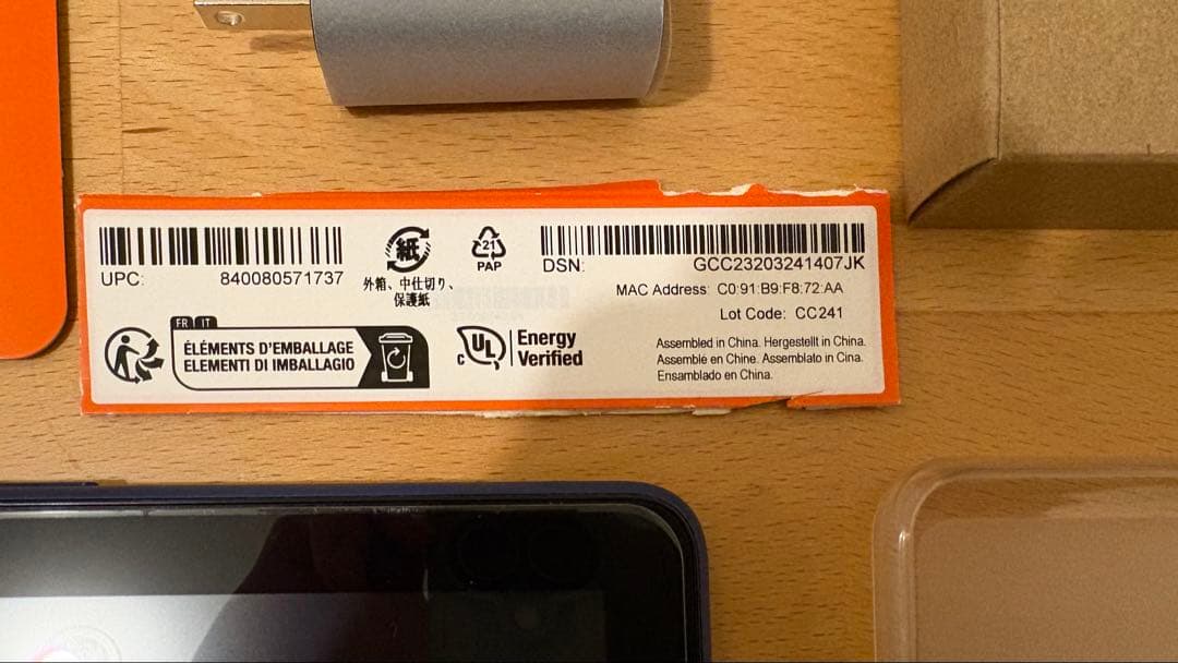【micro SD128GB付】Fire HD 8(12世代) 32BG ブルー