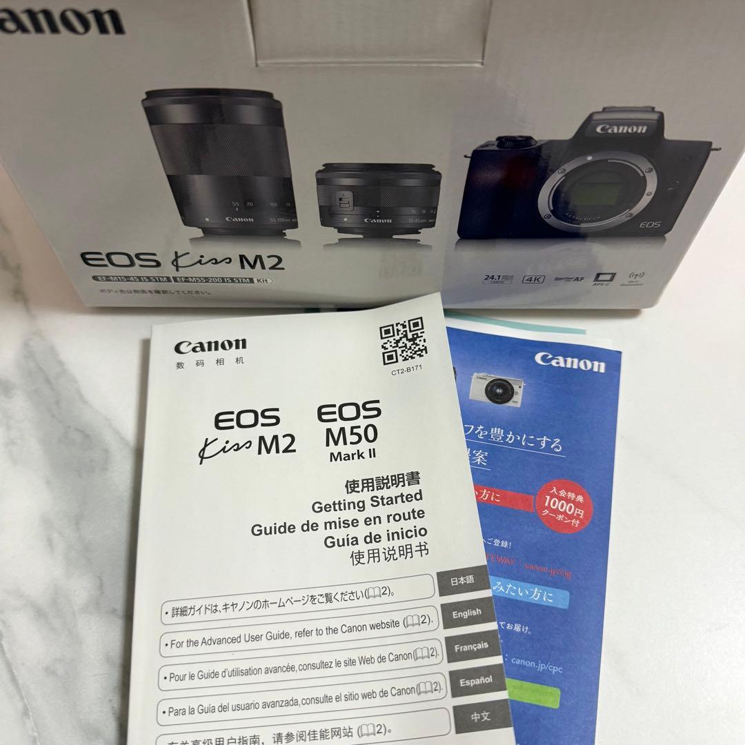 Canon EOS Kiss M2 ダブルズームキット ホワイト