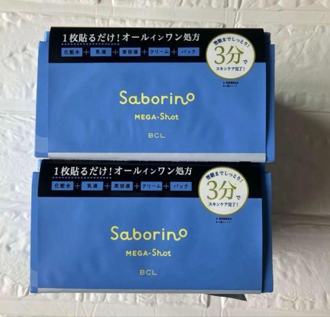 【限定価格】サボリーノ メガショット 朝用 夜用 シートマスク フェイスマスク