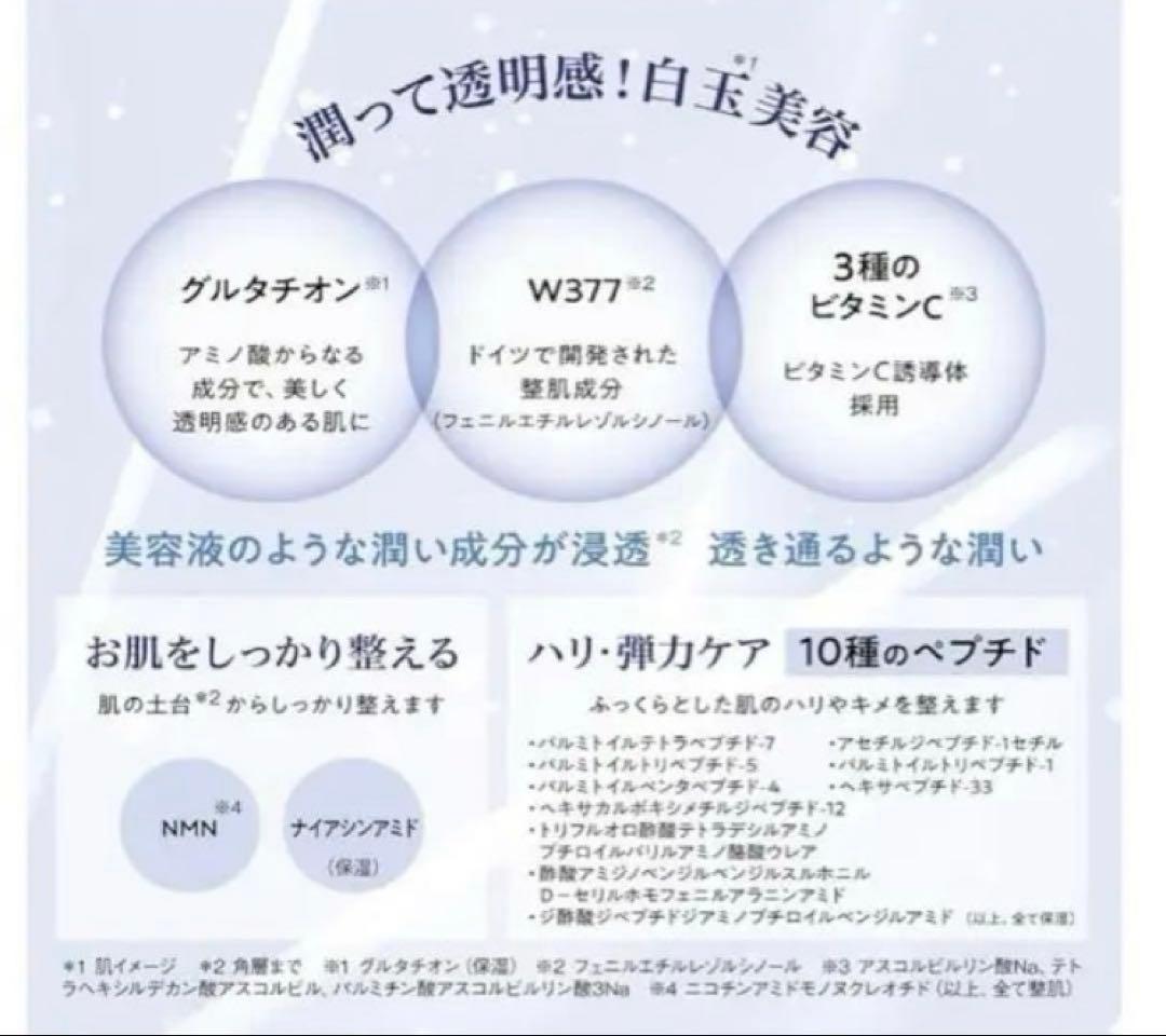 【限定価格】サボリーノ メガショット 朝用 夜用 シートマスク フェイスマスク