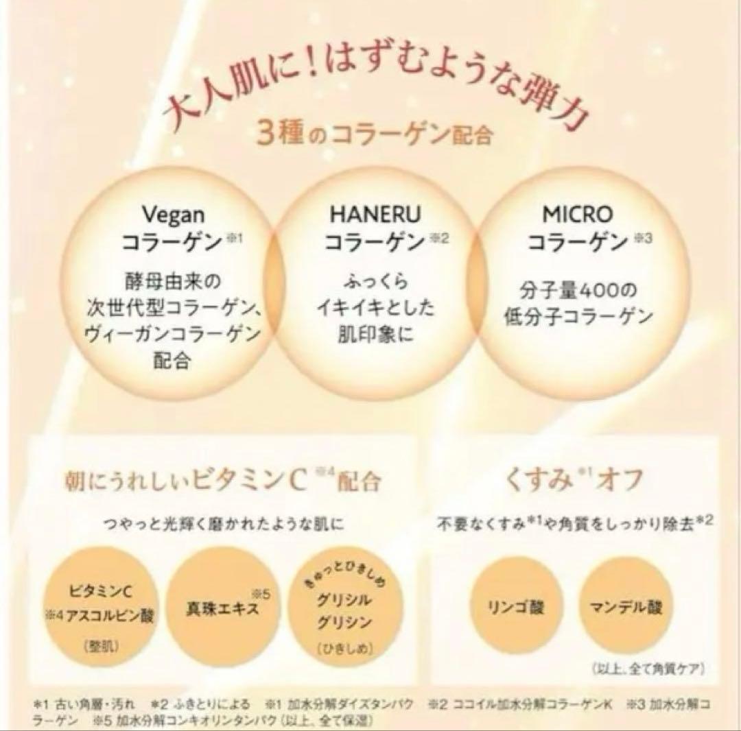 【限定価格】サボリーノ メガショット 朝用 夜用 シートマスク フェイスマスク