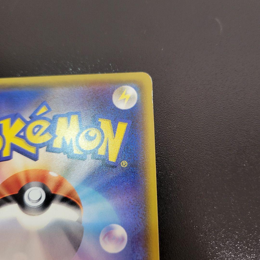ひかるミュウ ☆ SM3+ ひかる伝説 041/072　Pokémon