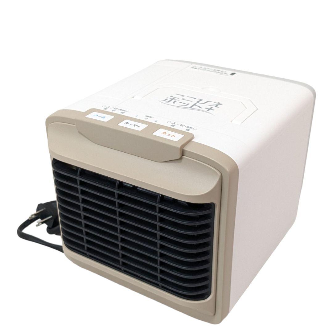 美品 ここひえホットプラス ホット＋ JHP01