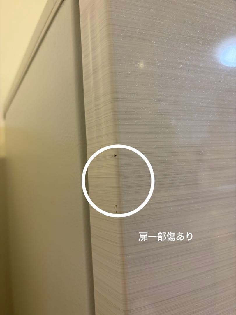 2020年製 SHARP 冷蔵庫 SJ-D14F-W 137L