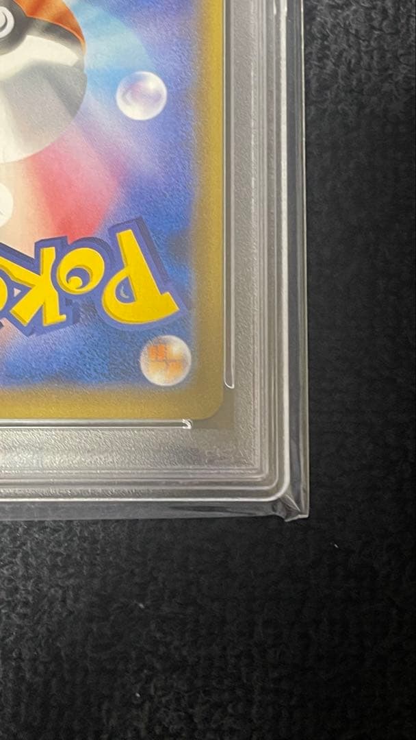 ポケカ トウホクのピカチュウ プロモSM-P PSA10