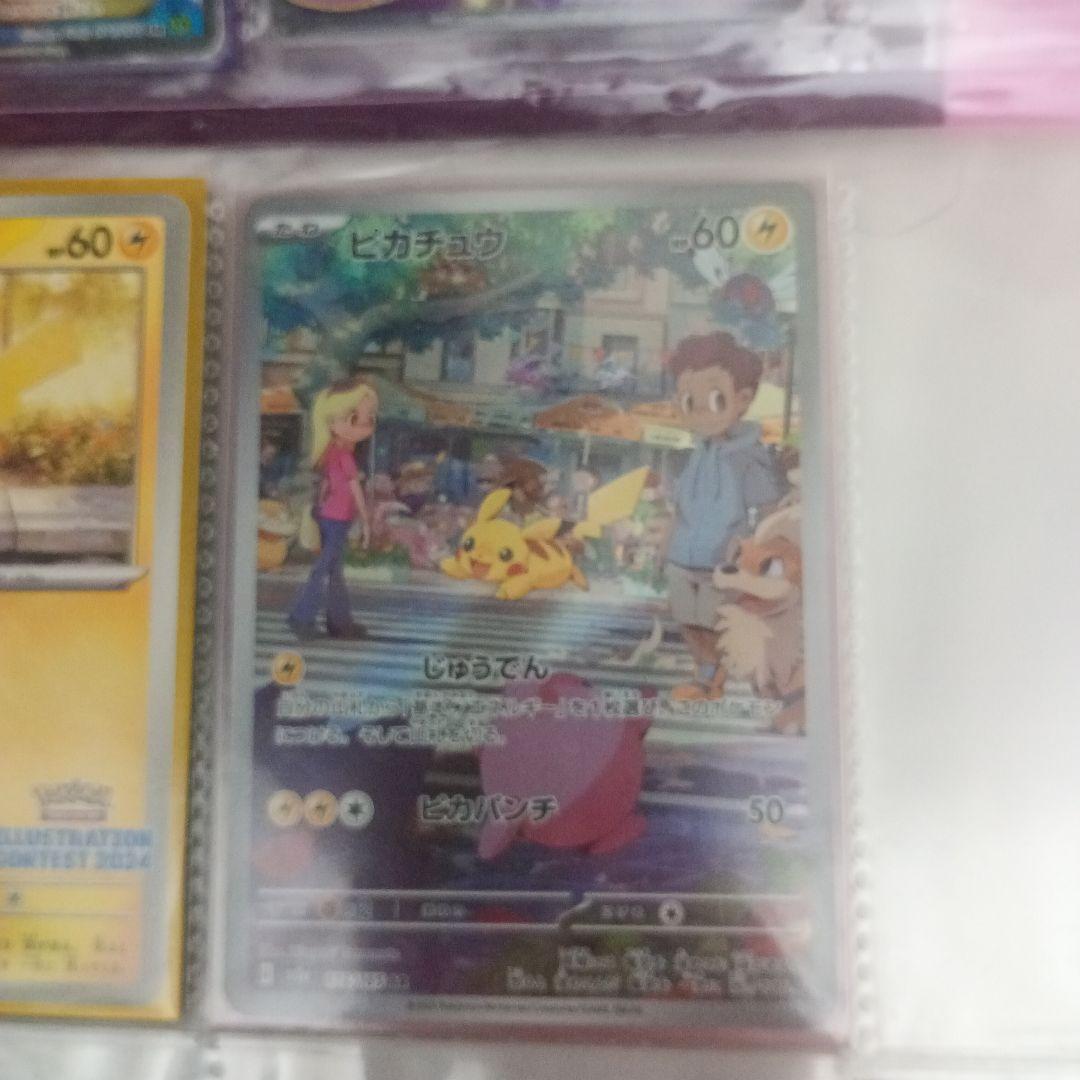 【引退品オークション】ポケモンカード オークション bx xy sm