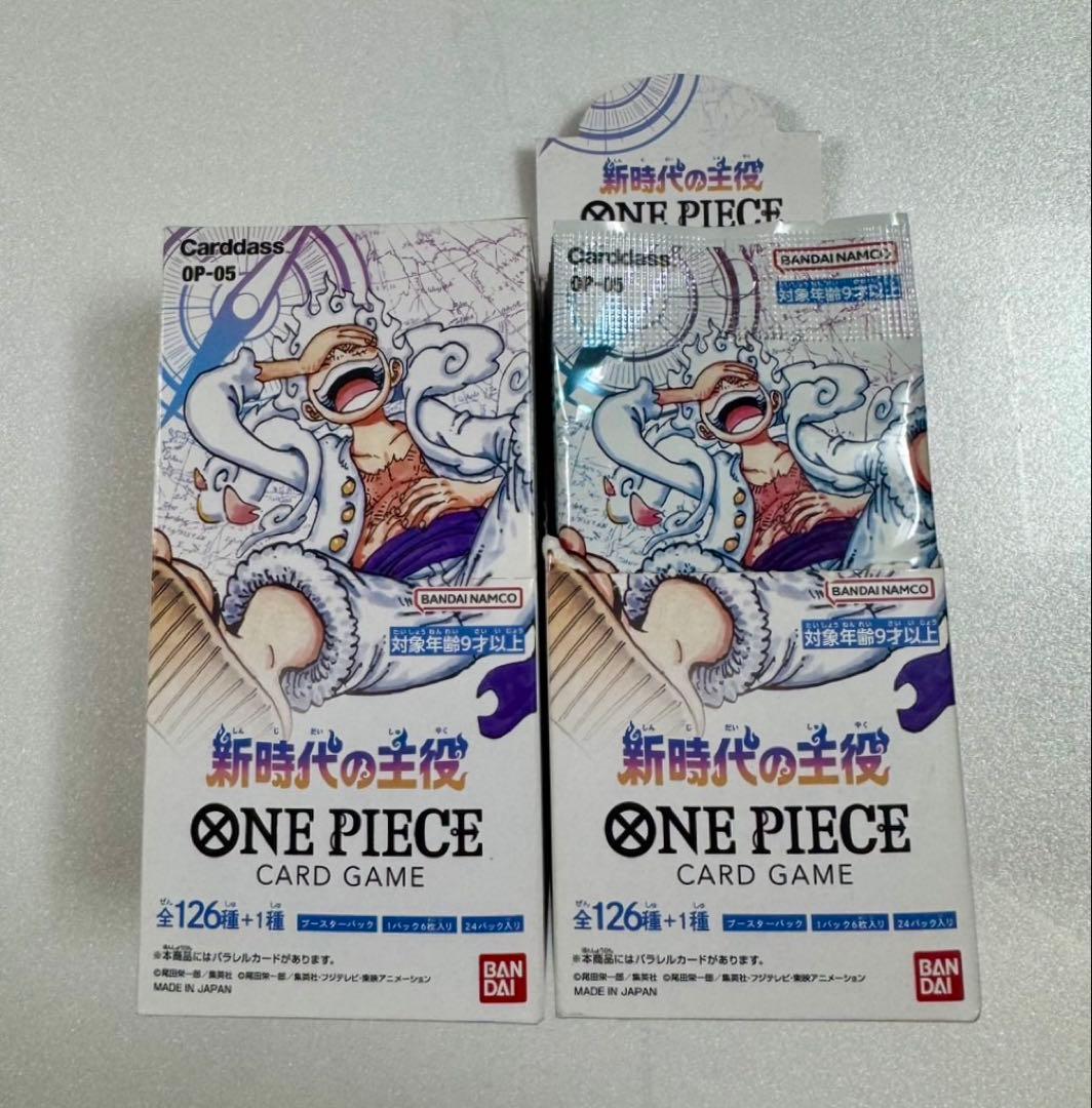 ワンピースカード 新品／未開封 テープ付き まとめ売り