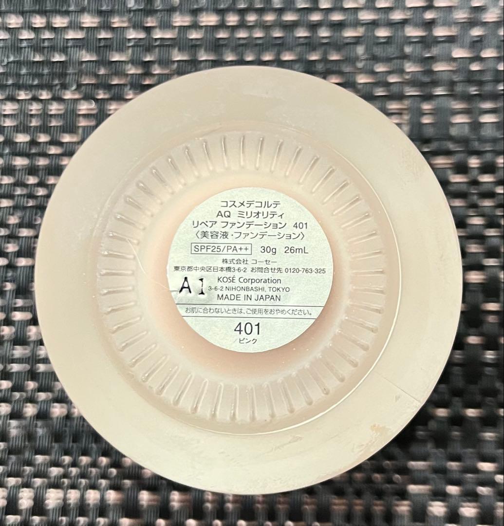 ｔ*ｍ様 コスメデコルテ　AQ ミリオリティ リペアファンデーション 401