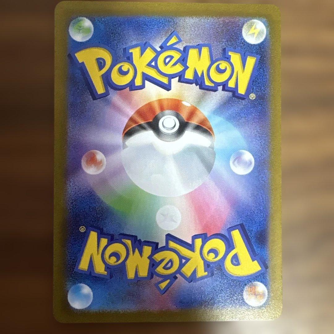 ポケモンカードゲーム リーリエの決心 アセロラのいたずら SR