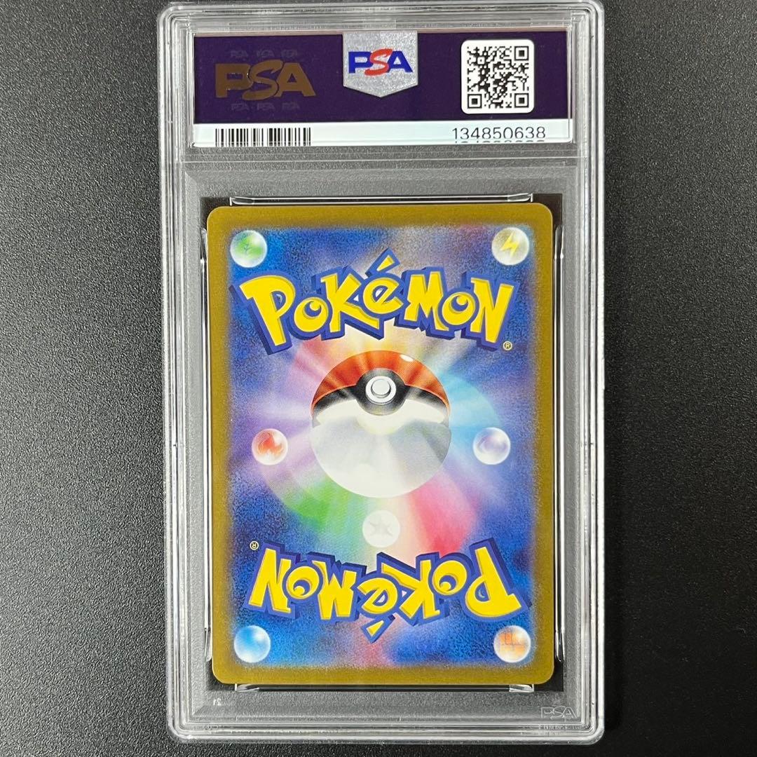 PSA10 ラッキー CLF 015/032 Classic ポケモンクラシック