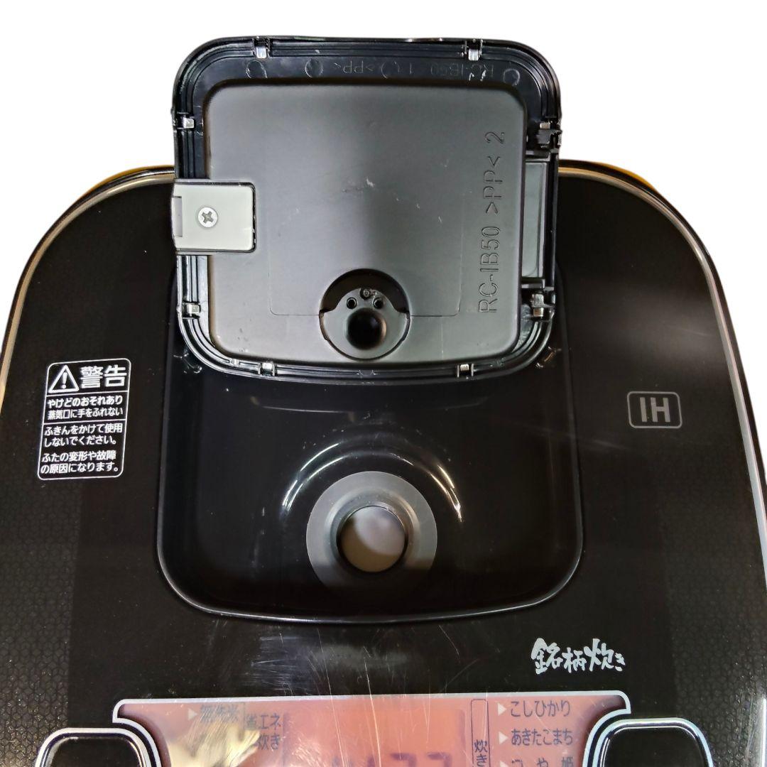 【美品】アイリスオーヤマ MRC-IG50-B IH炊飯器 5.5合 通電確認済