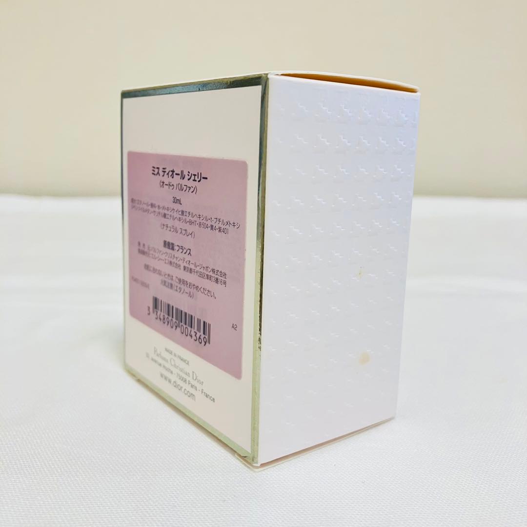 新品　Dior ミスディオール シェリー オーデパルファム　香水　30ml