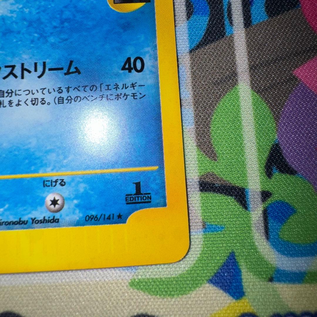 ポケモンカード　R団のスイクン　vs 096/141 引退品　bw 旧裏　xy