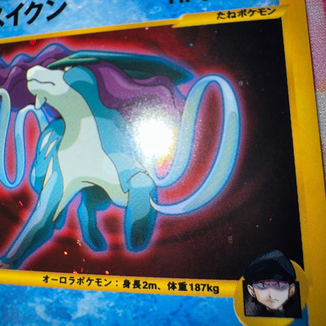 ポケモンカード　R団のスイクン　vs 096/141 引退品　bw 旧裏　xy