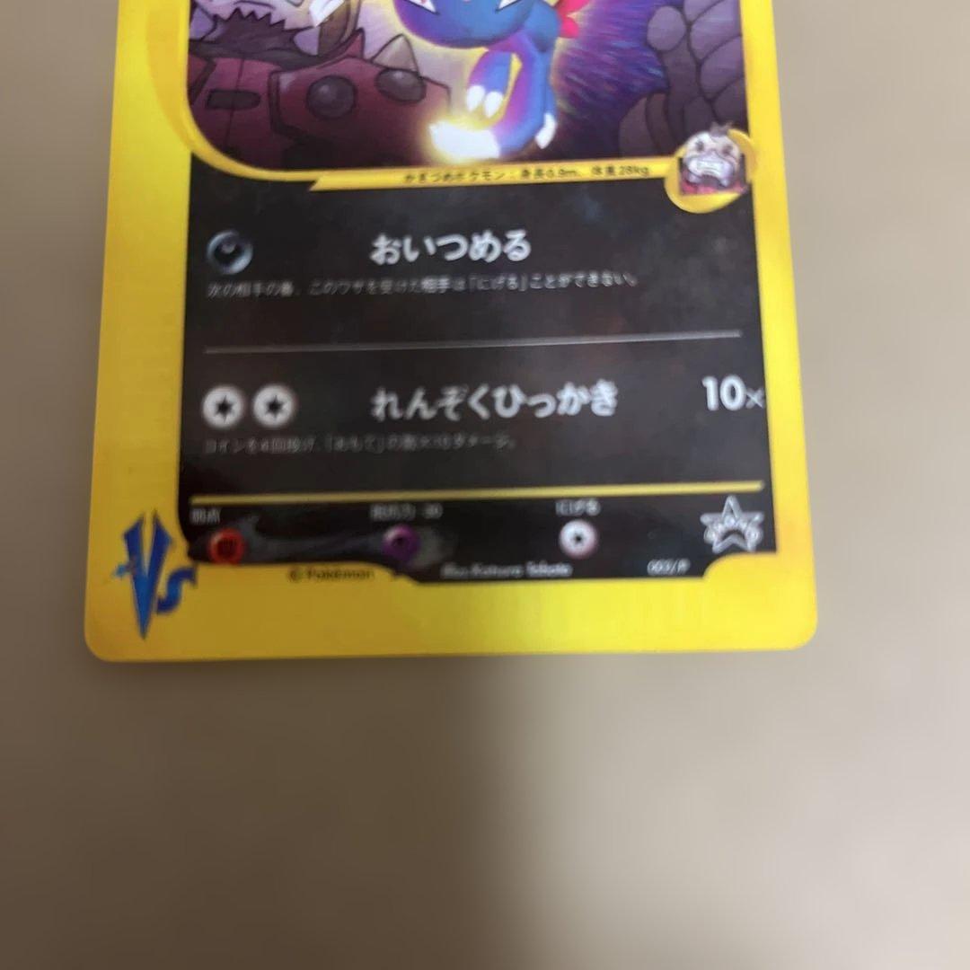 ポケモンカードe 旧ポケカ　ノーマル、レアセット