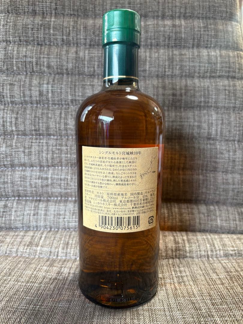宮城峡 NIKKA MIYAGIKYO 10年 シングルモルト