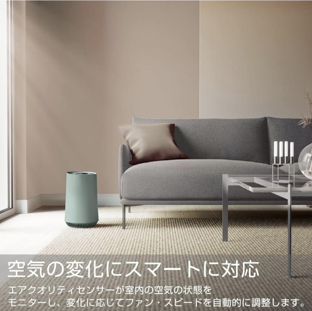 【新品未使用】空気清浄機 ELECTROLUX FA31-203GN北欧デザイン