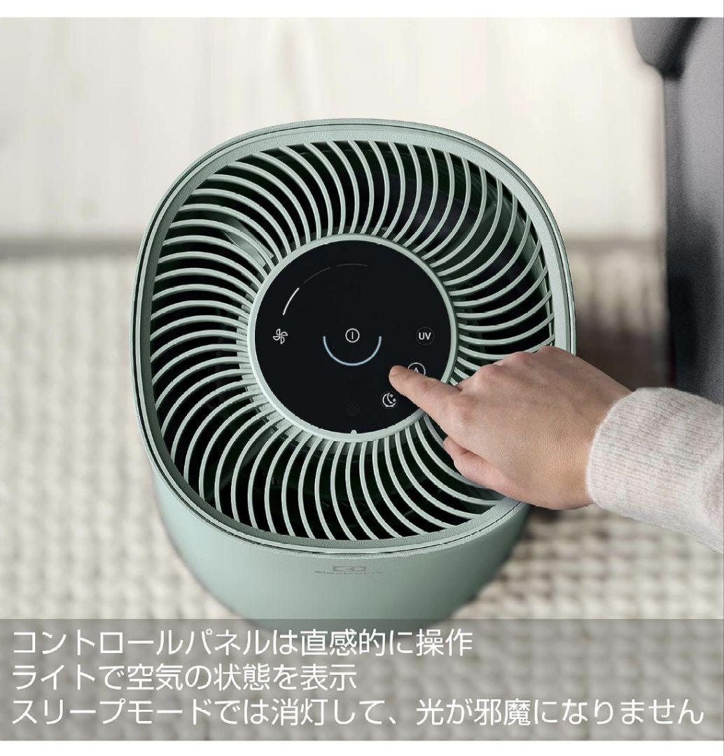 【新品未使用】空気清浄機 ELECTROLUX FA31-203GN北欧デザイン