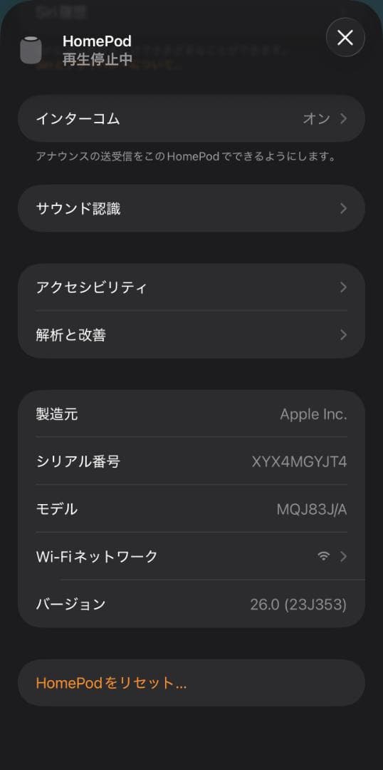 【美品】Apple Pod 第2世代 ホワイト MQJ83J/A