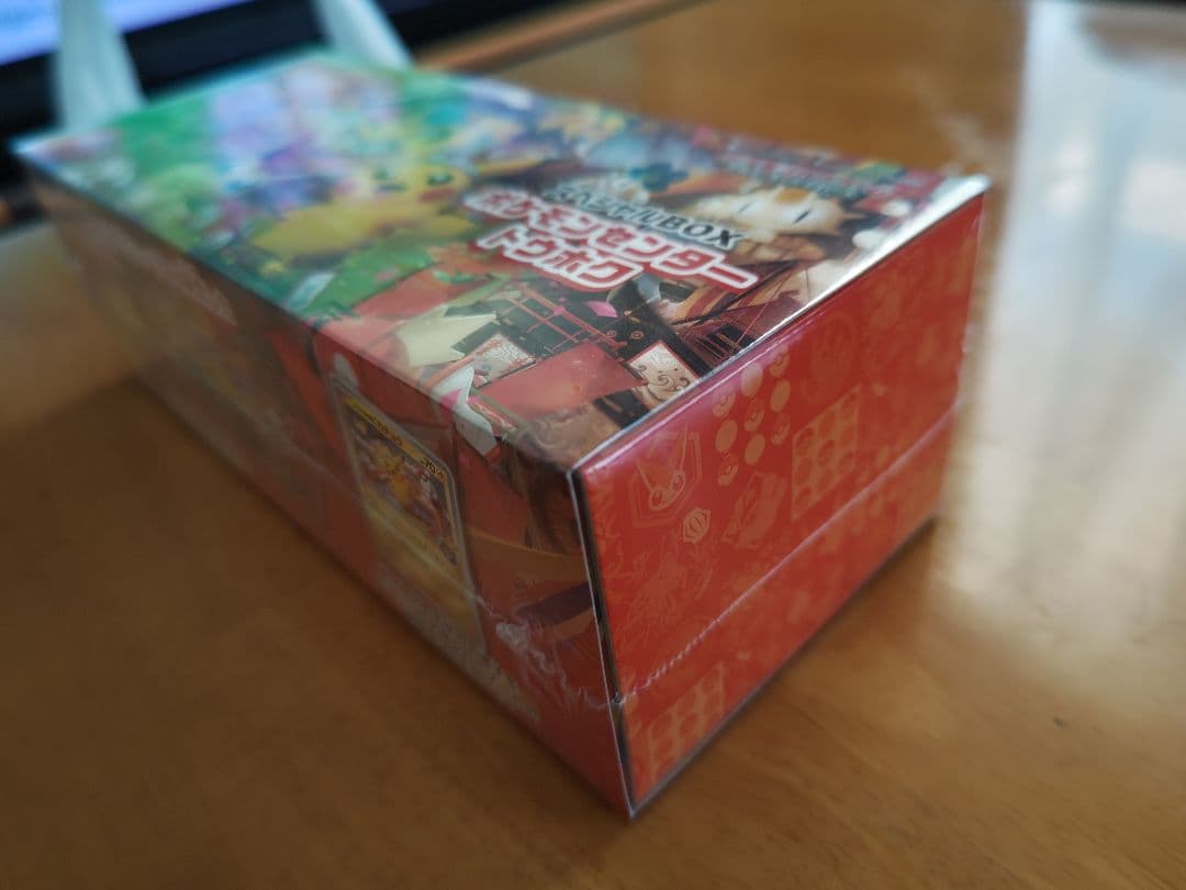 スペシャルBOX ポケモンセンター トウホク 新品未開封
