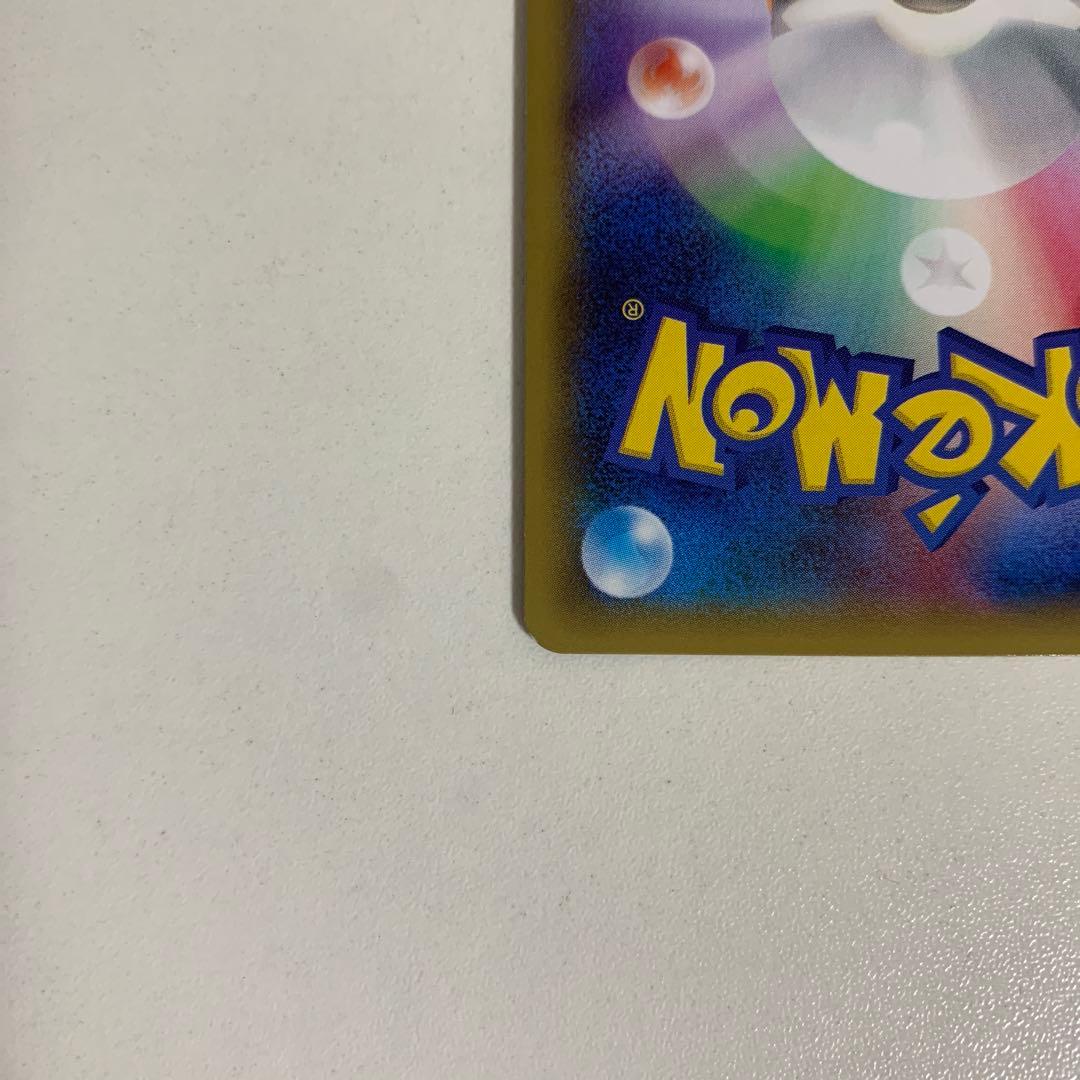 ゼクロム R CP2 伝説キラコレクション 009/027