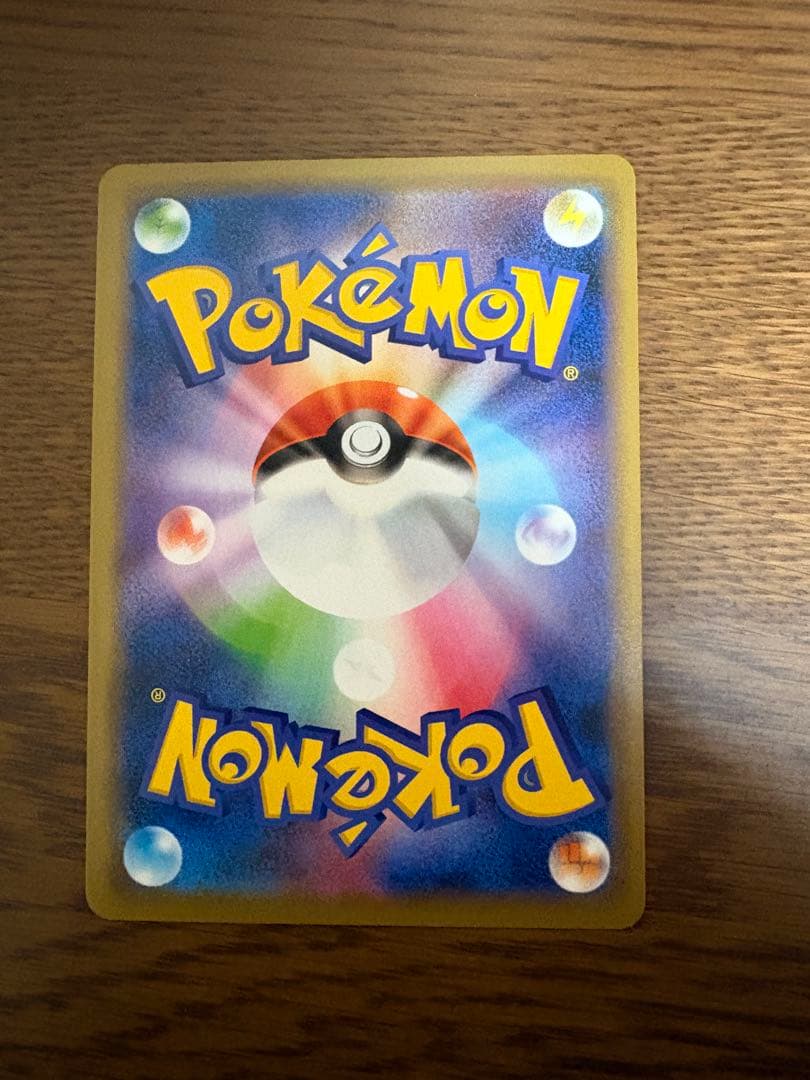 【美品】ポケモンカード ヤドン&コダックGX RR