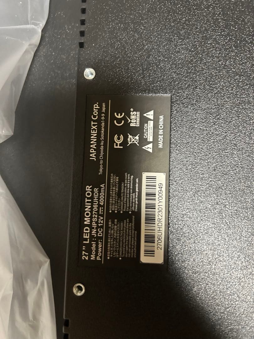 JAPANNEXT 4K HDR対応 27インチ JN-IPS2706UHDR